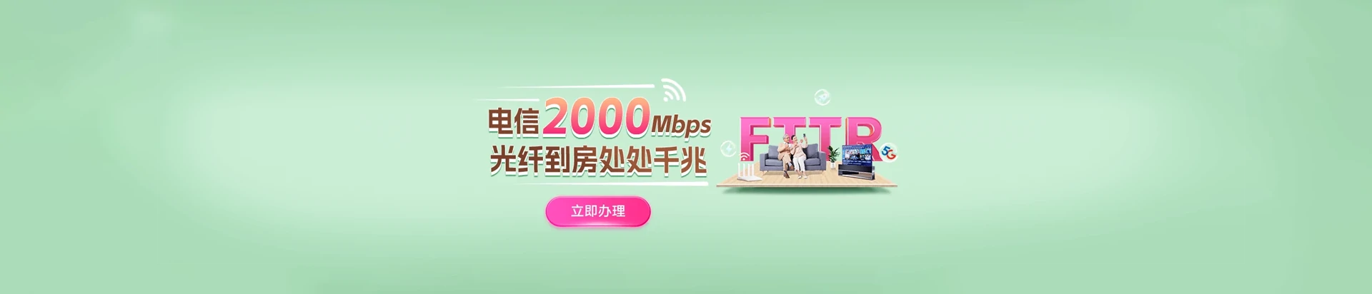 勃利县电信宽带