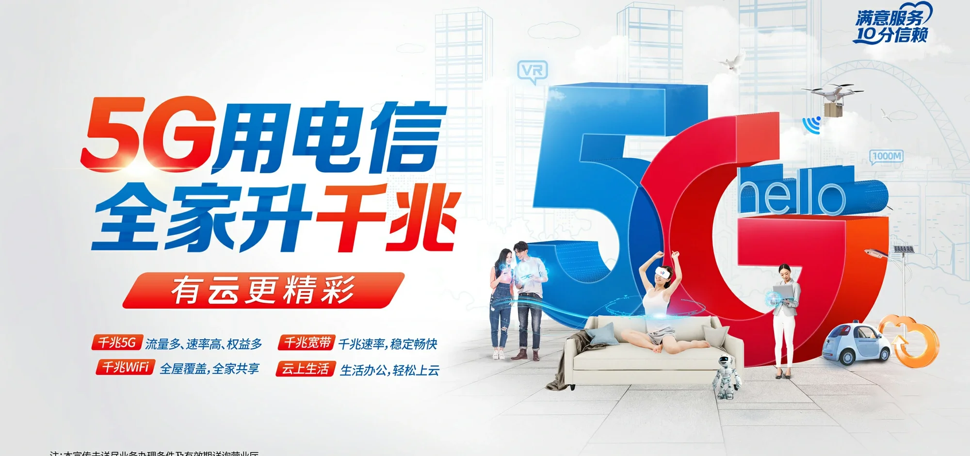 中国电信 勃利县电信宽带 宽带套餐